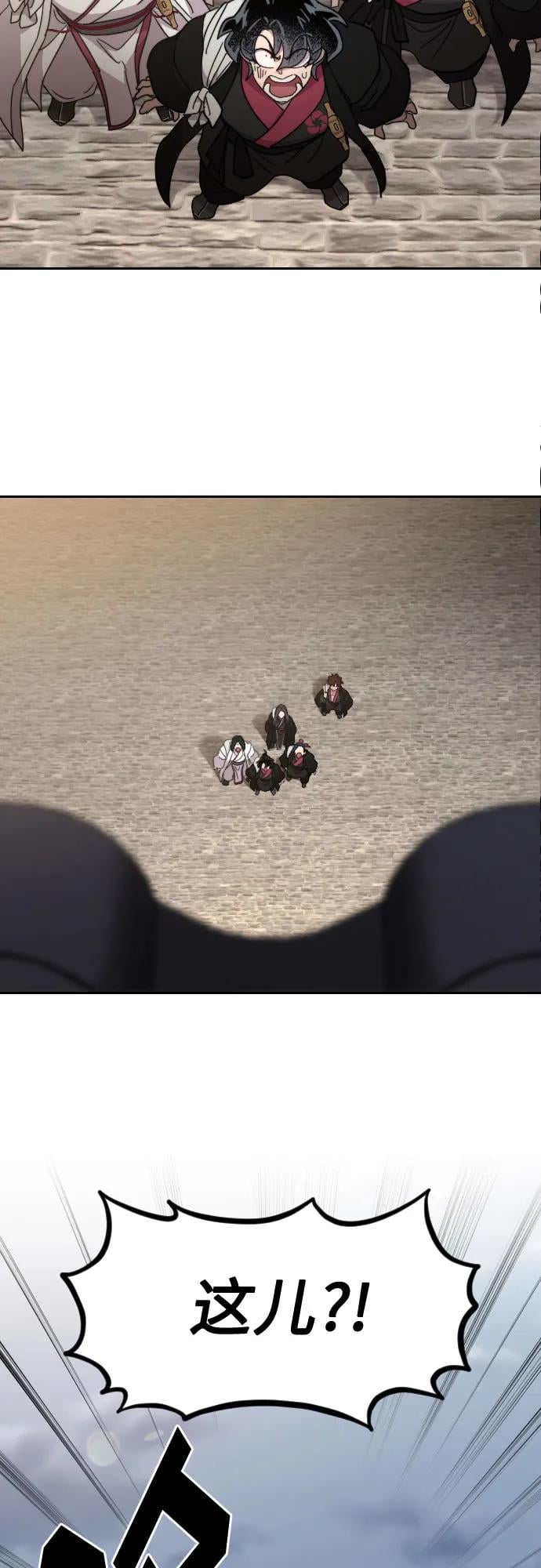 第 81 页