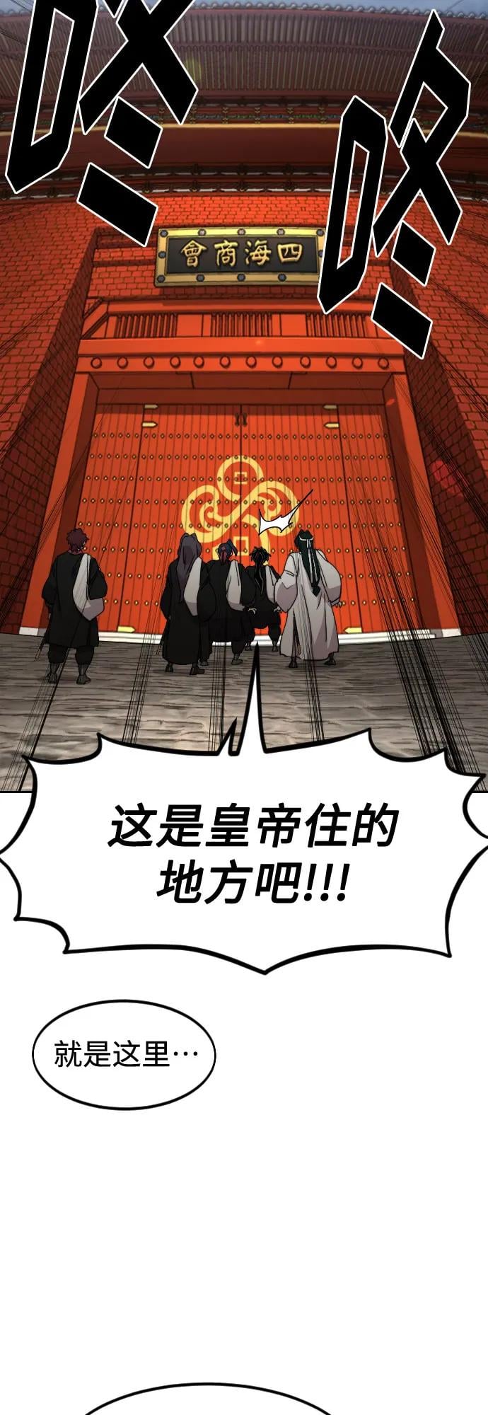 第 82 页