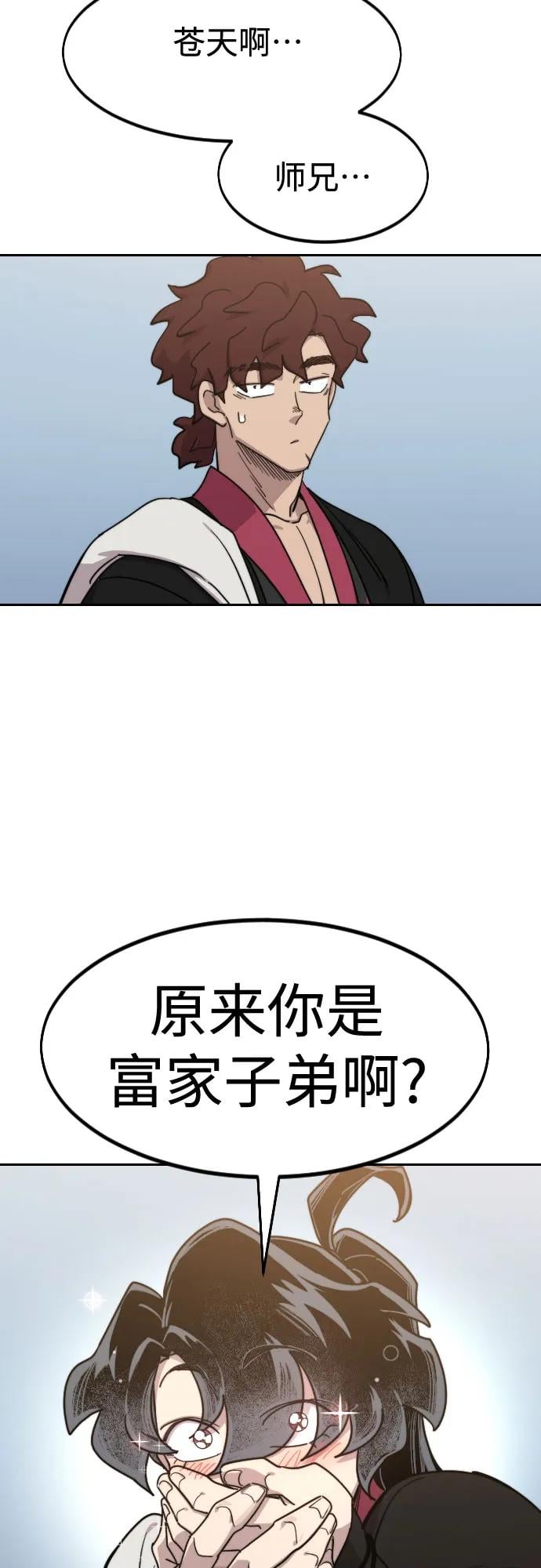 第 83 页