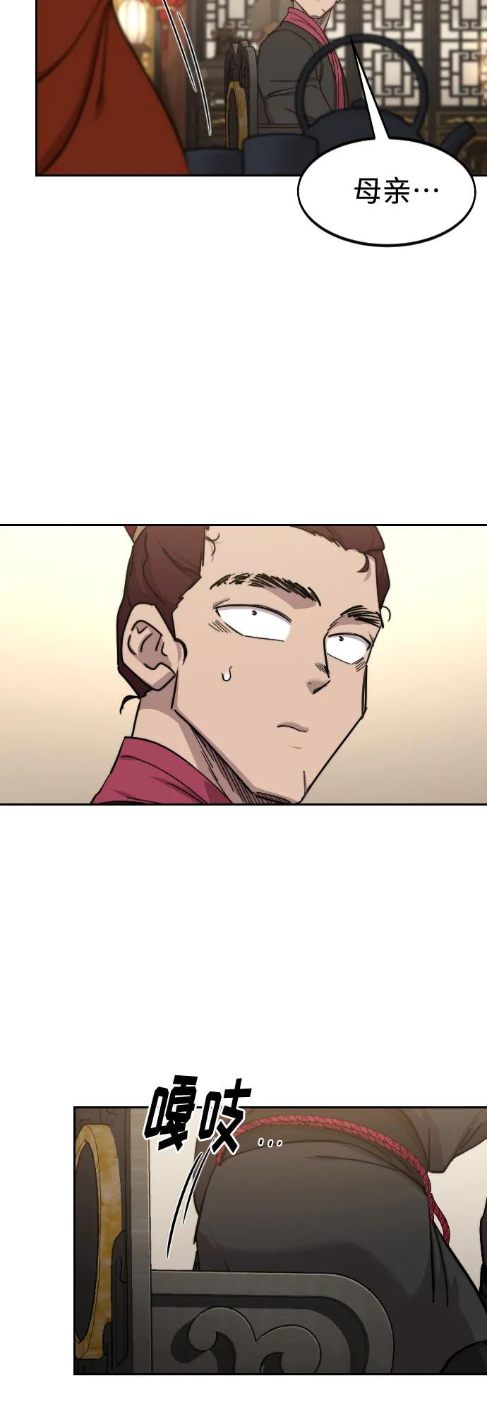 第 57 页