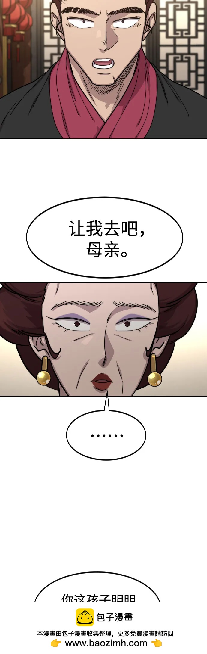 第 61 页