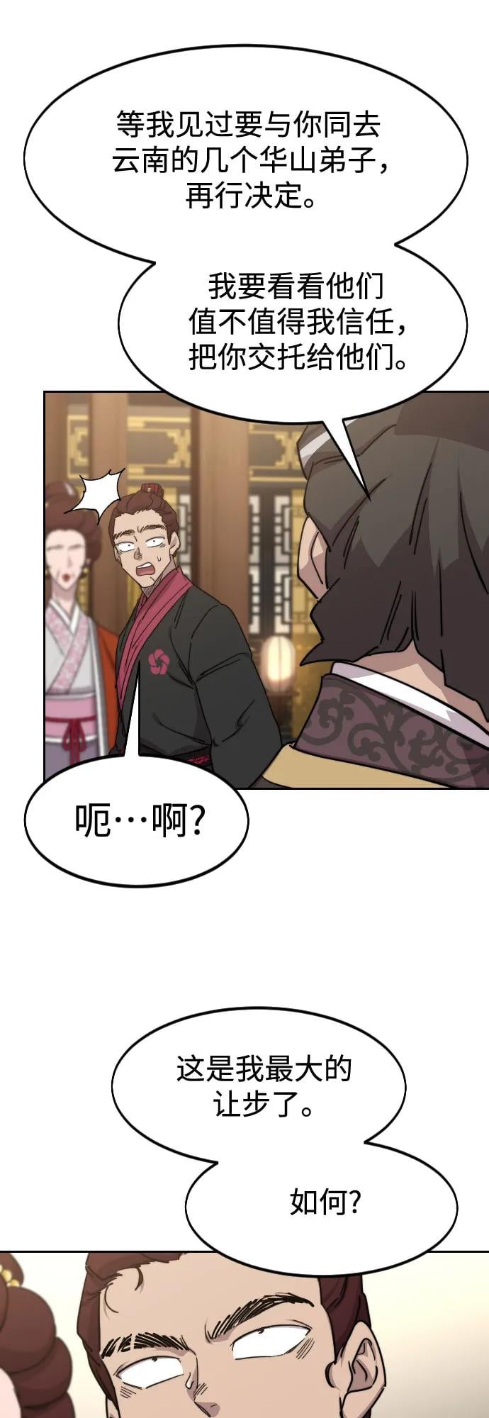 第 68 页