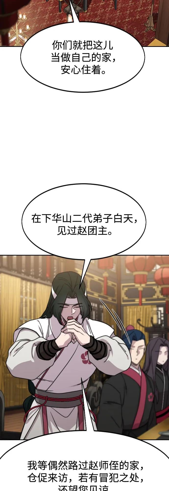 第 71 页