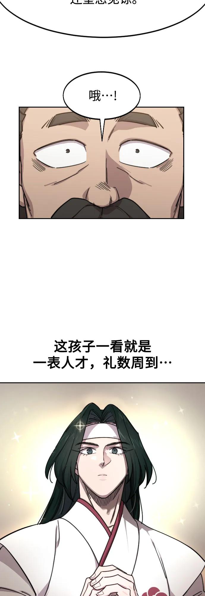 第 72 页