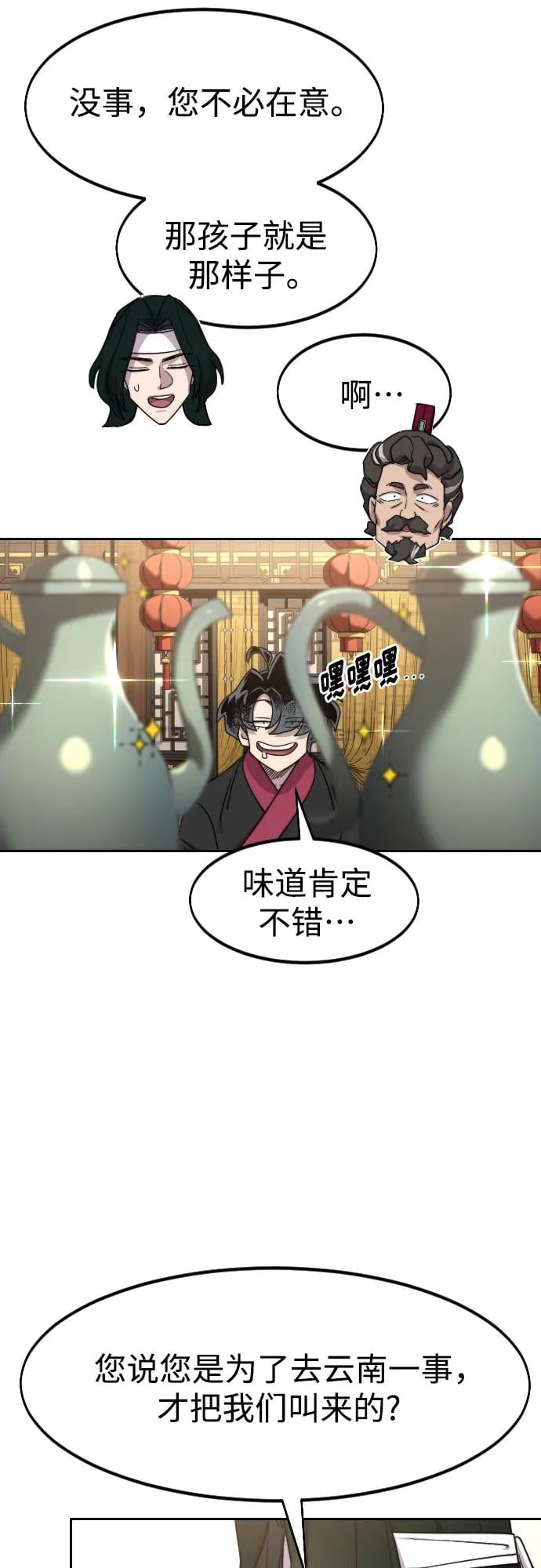 第 75 页