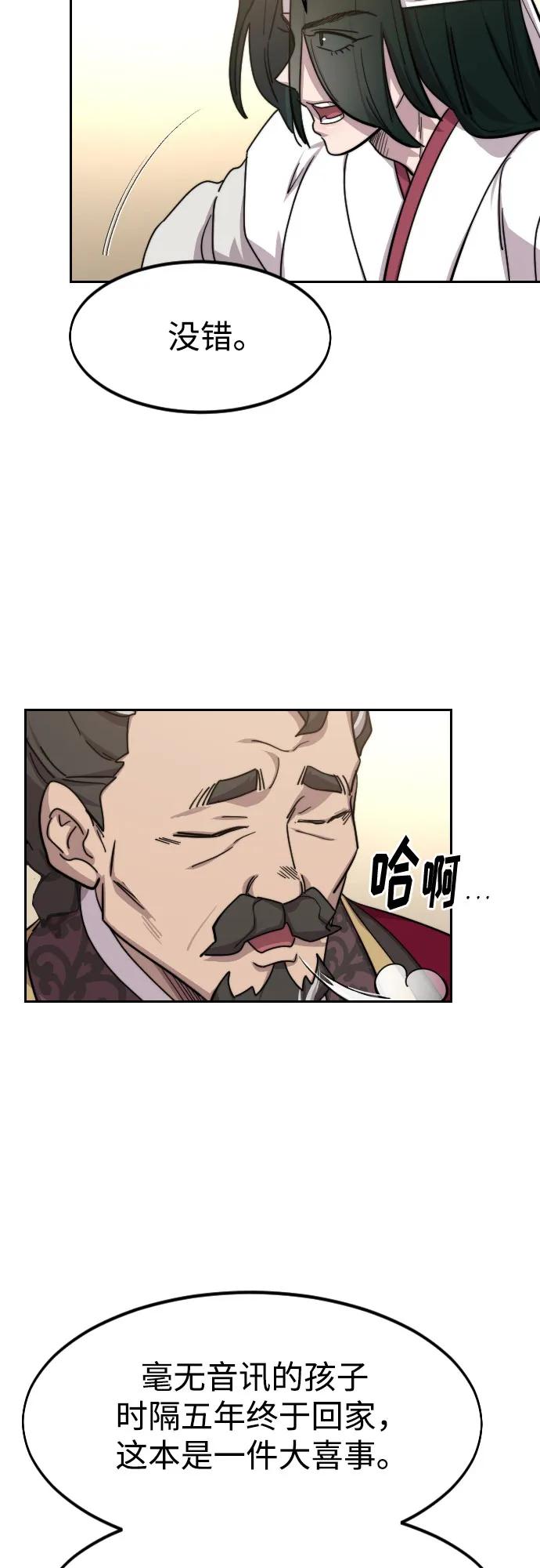 第 76 页