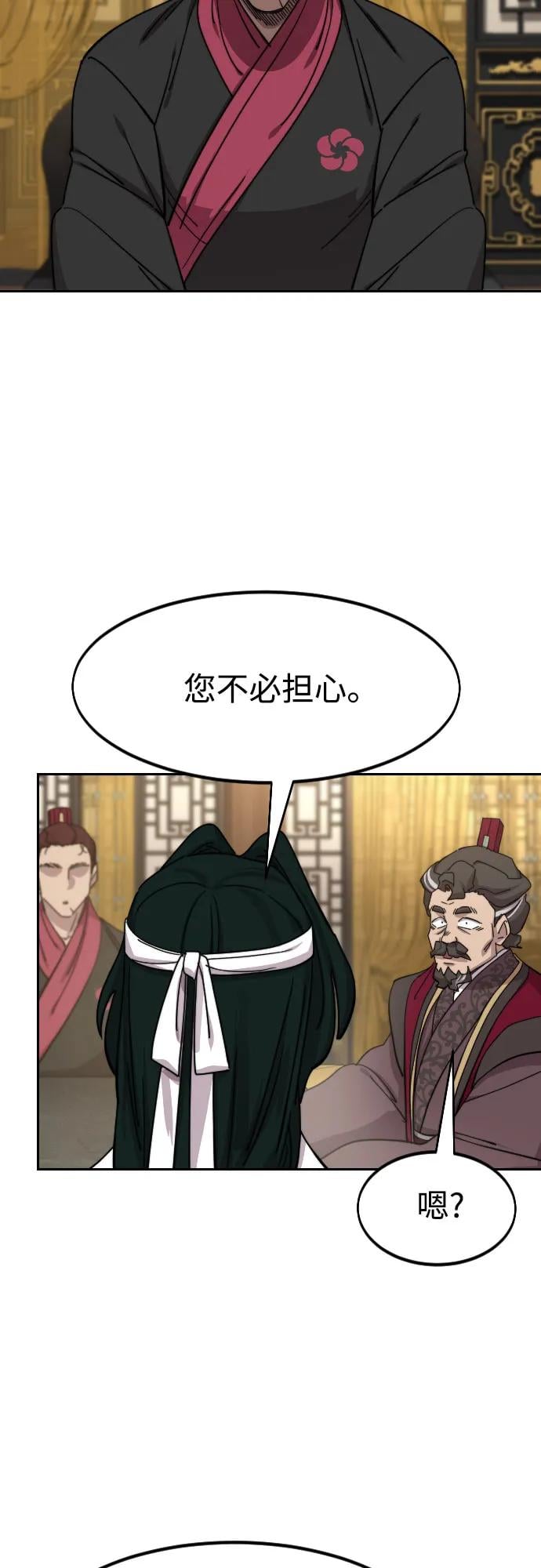第 79 页