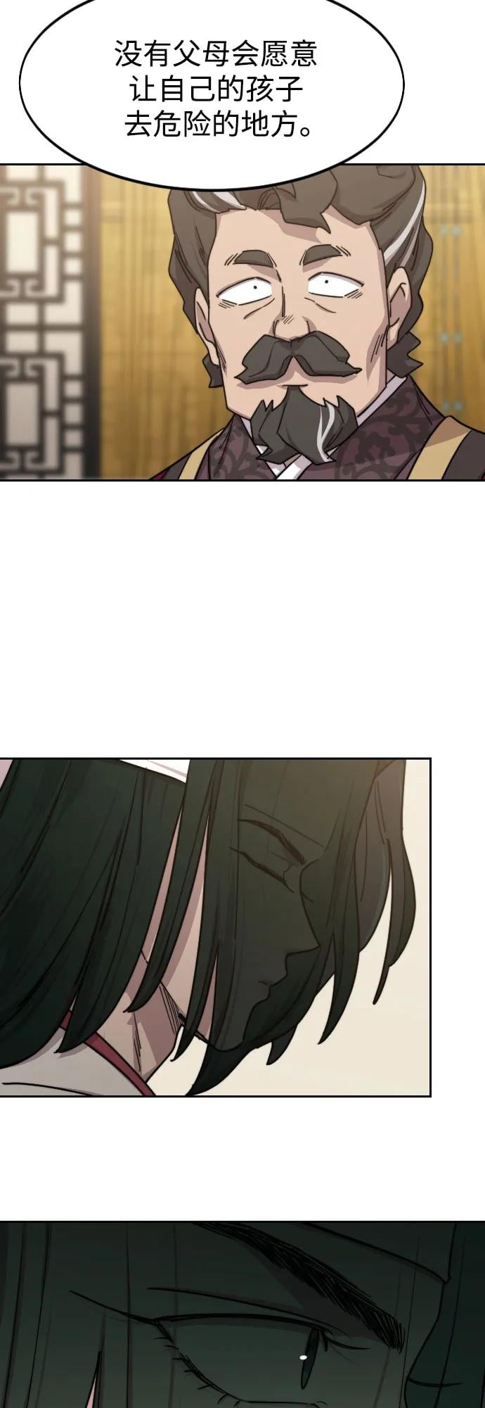 第 80 页