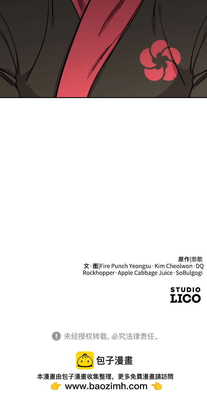 第 82 页