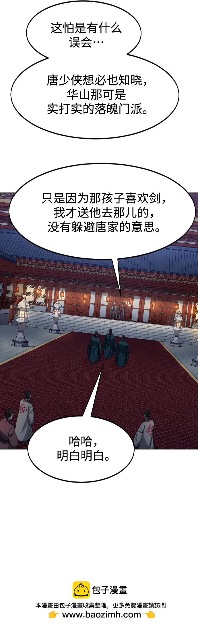 第 50 页