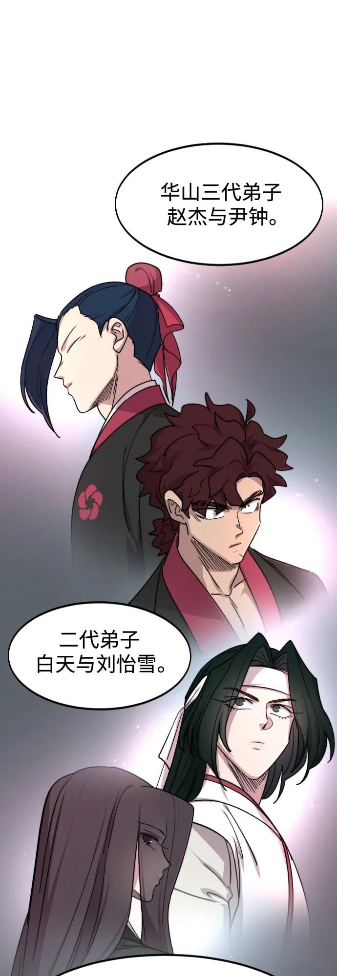 第 53 页