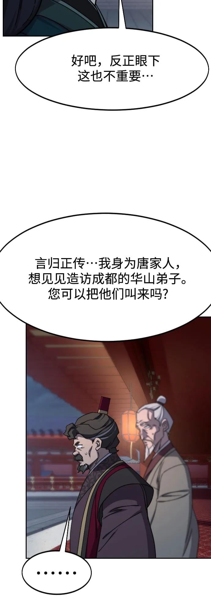 第 63 页