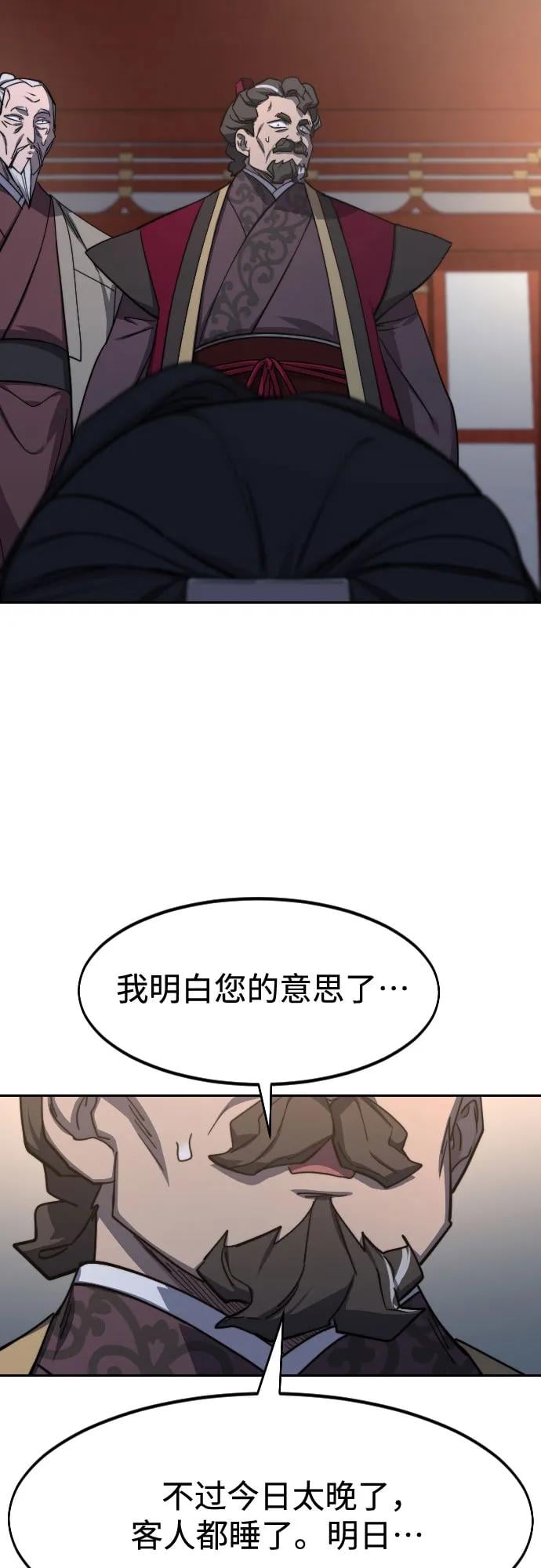 第 67 页