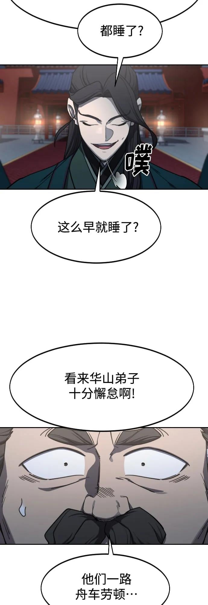 第 68 页