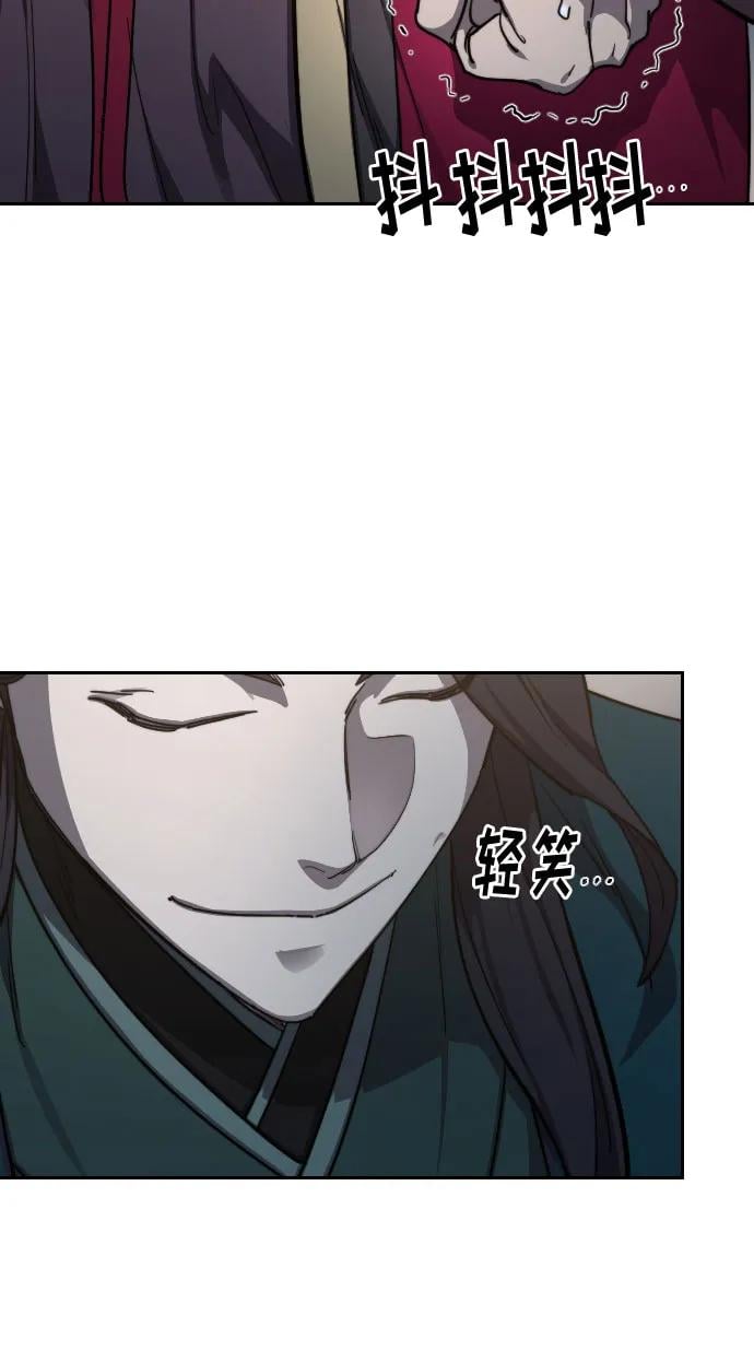 第 72 页