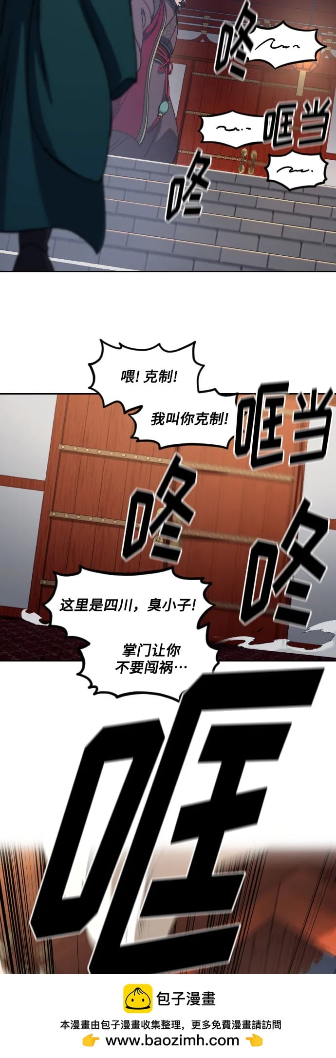 第 75 页
