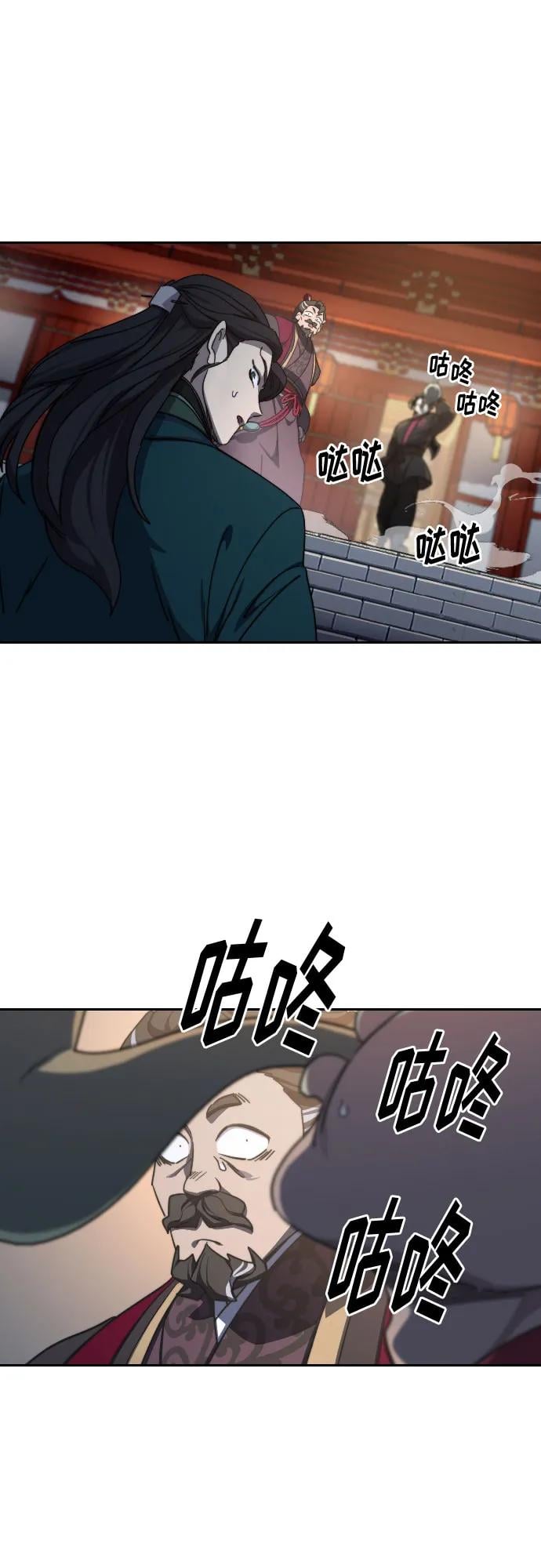 第 78 页