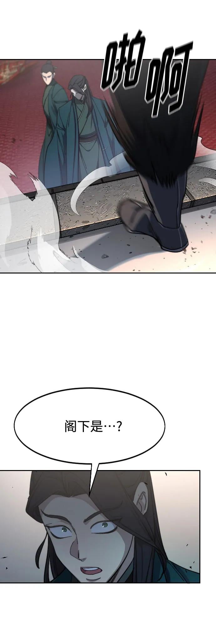 第 79 页