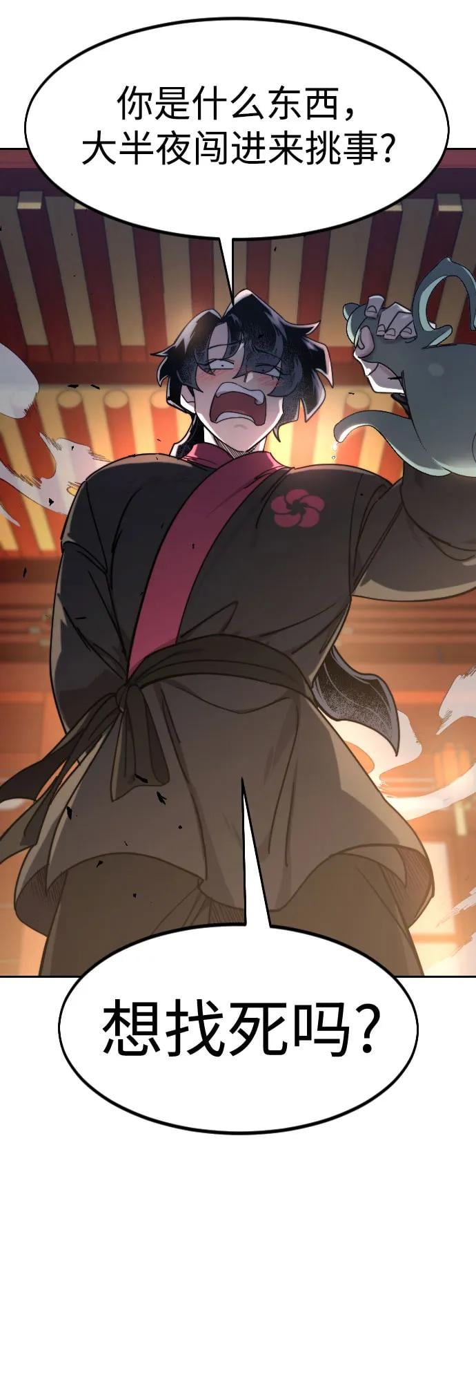第 81 页