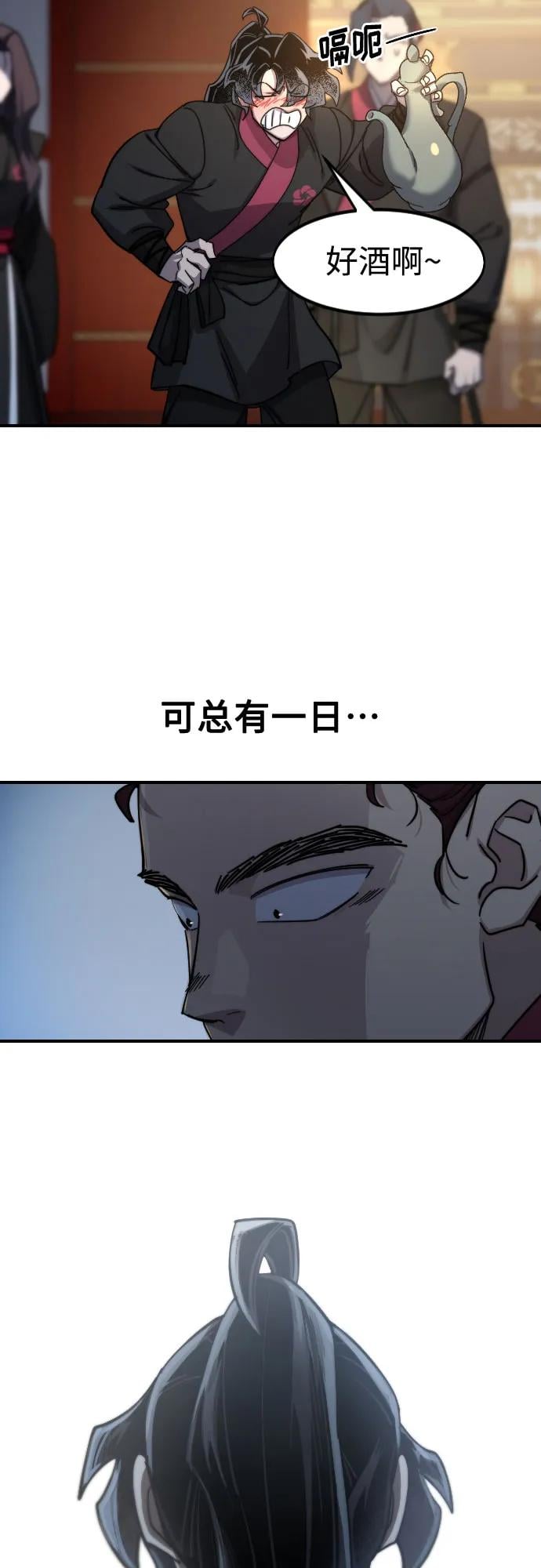 第 53 页
