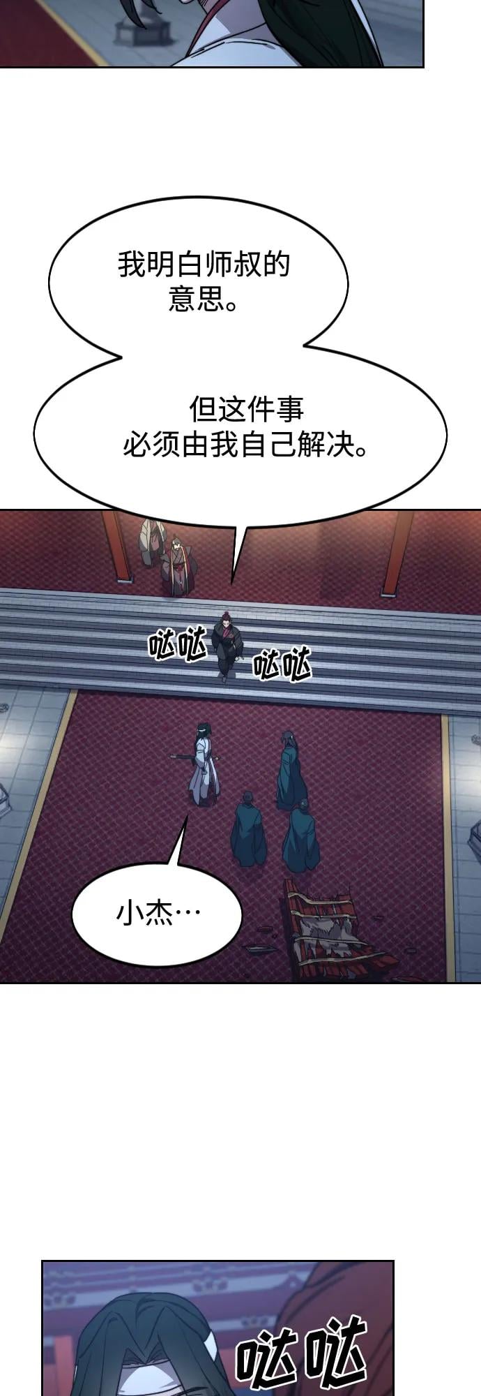 第 58 页