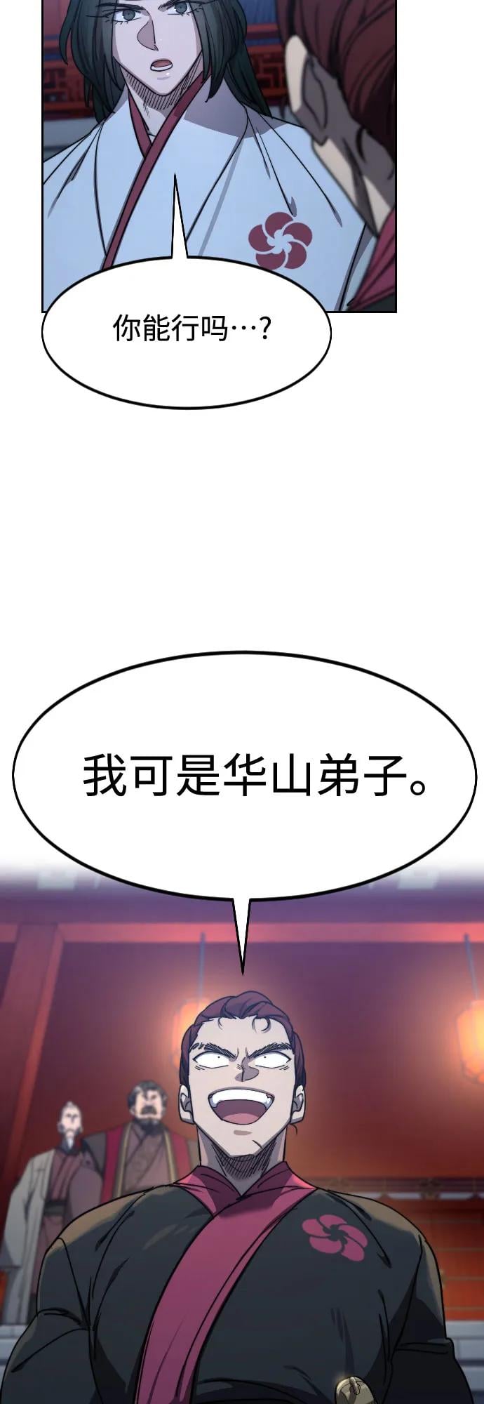 第 59 页