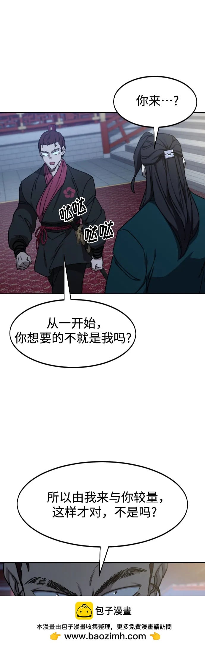 第 62 页