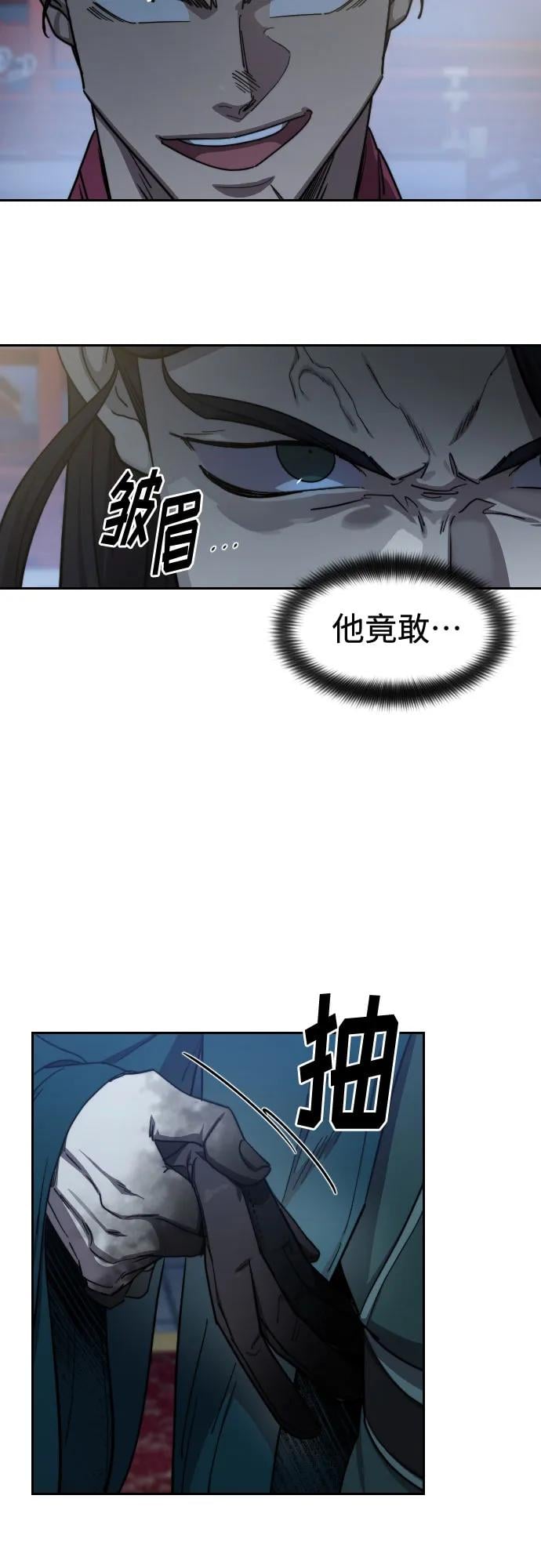 第 63 页