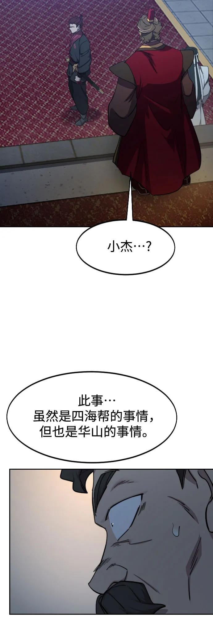 第 68 页
