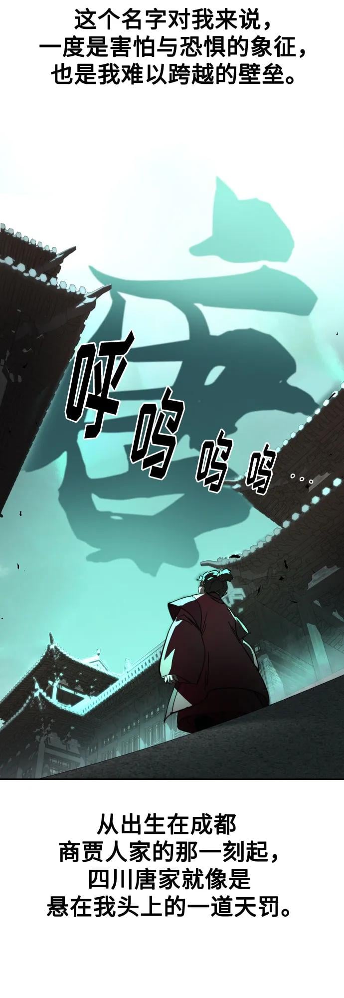 第 72 页