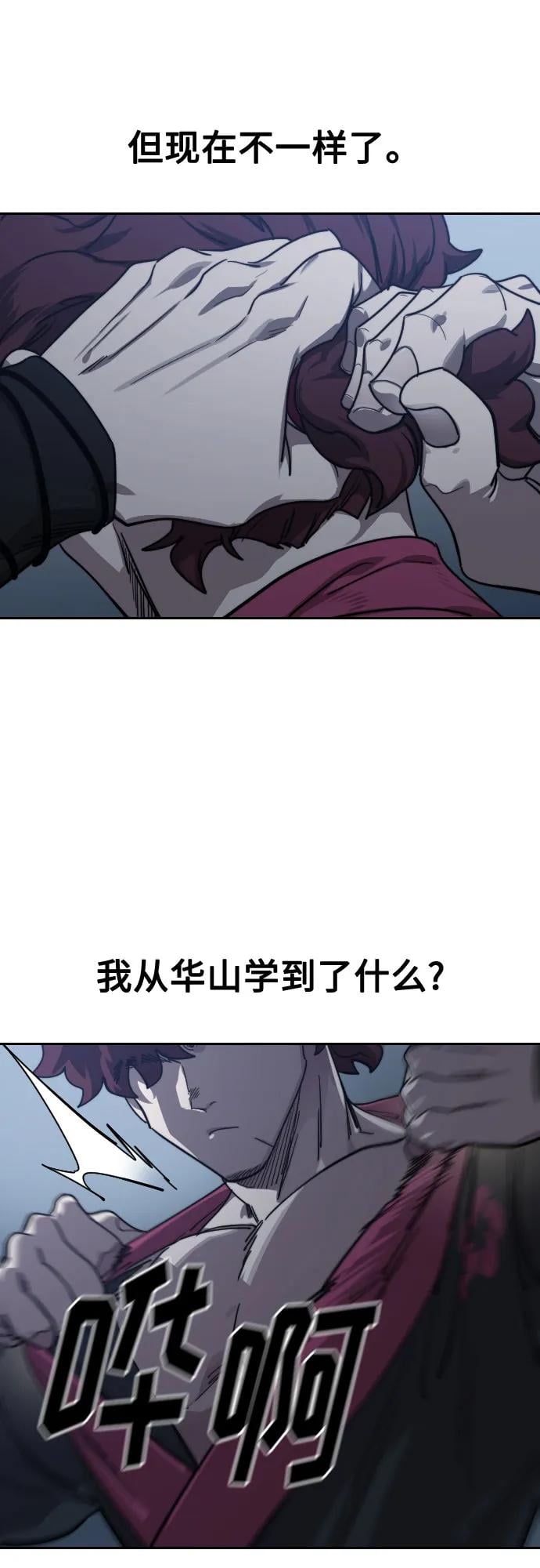 第 73 页