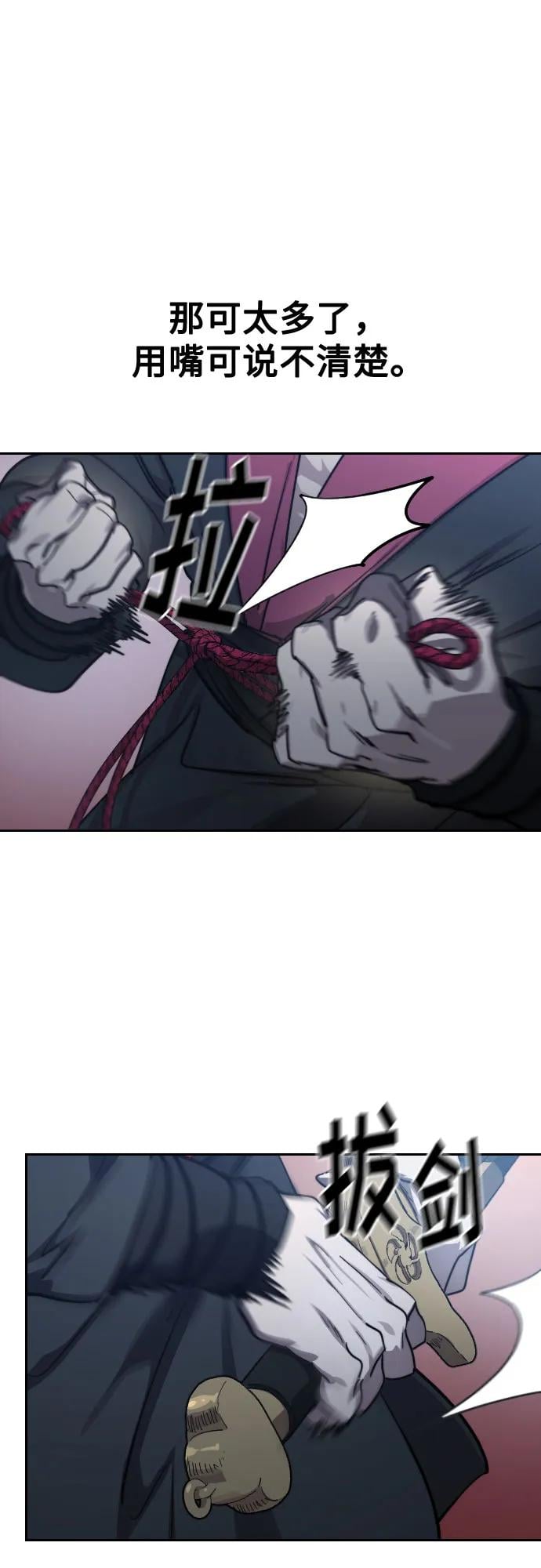 第 74 页