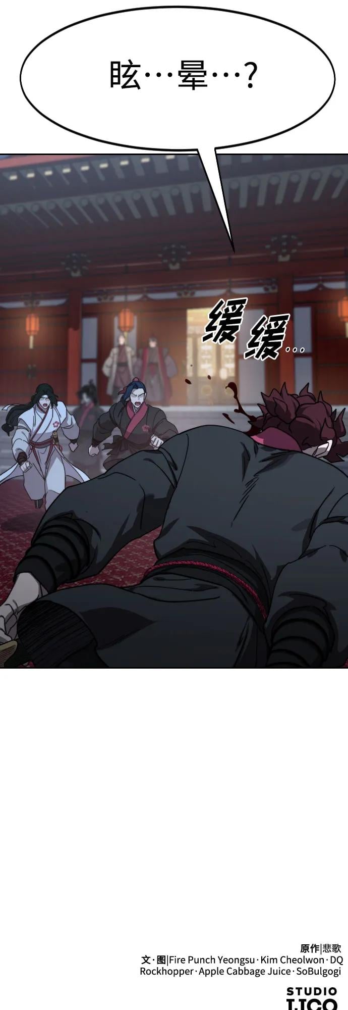 第 65 页