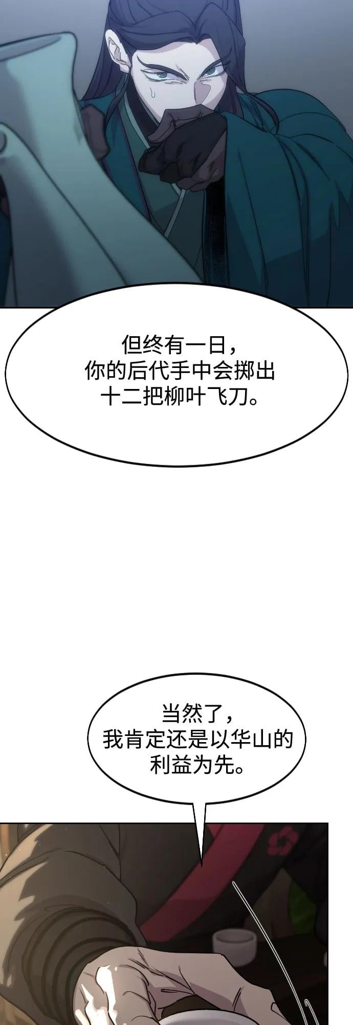 第 60 页