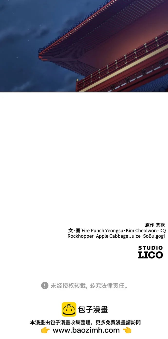 第 66 页