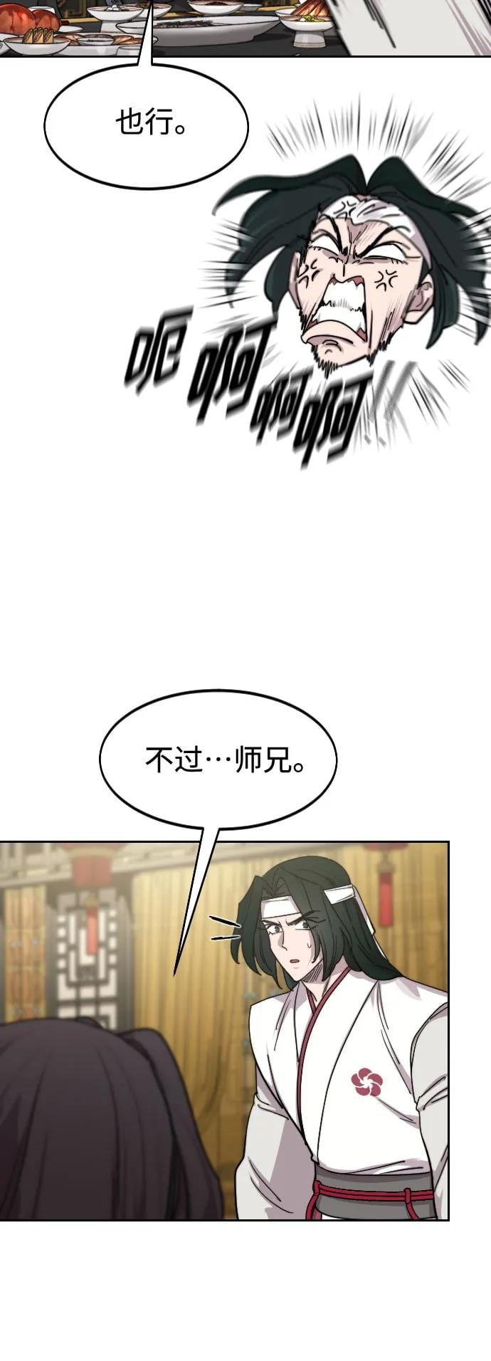 第 70 页