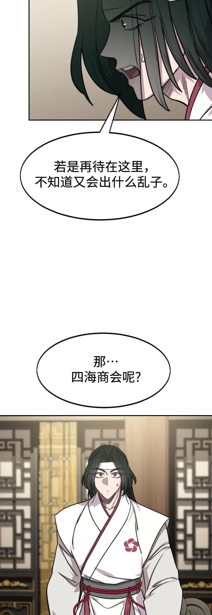 第 72 页