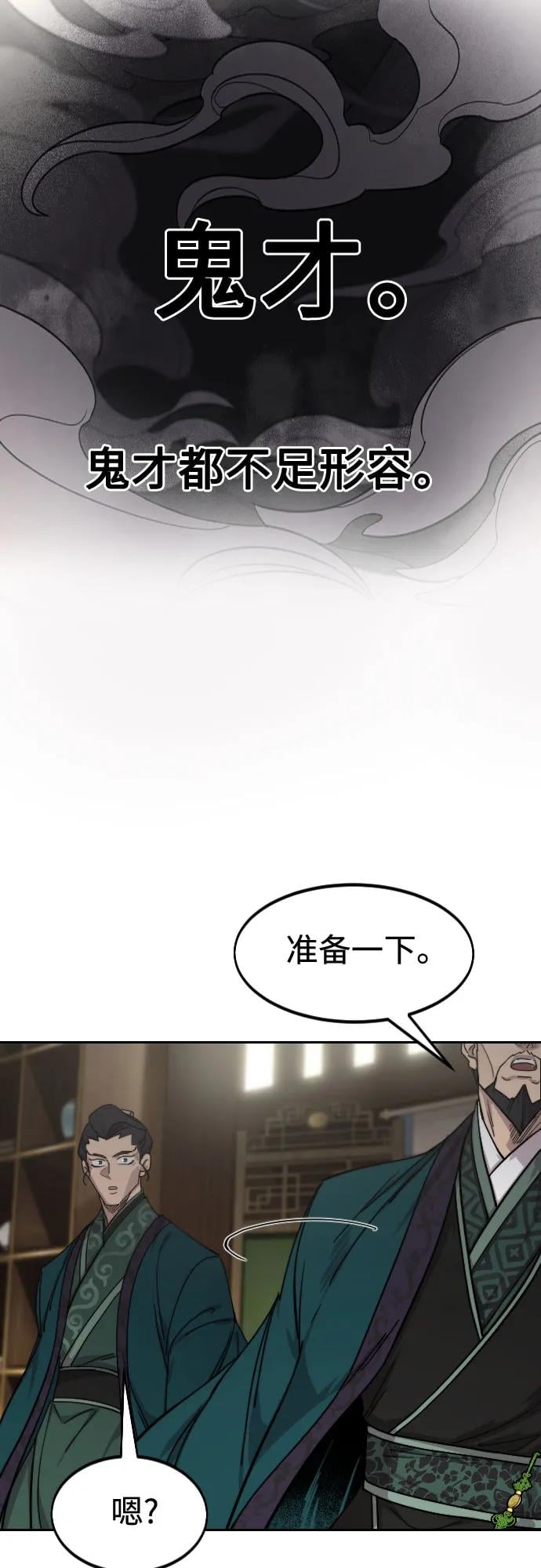 第 75 页