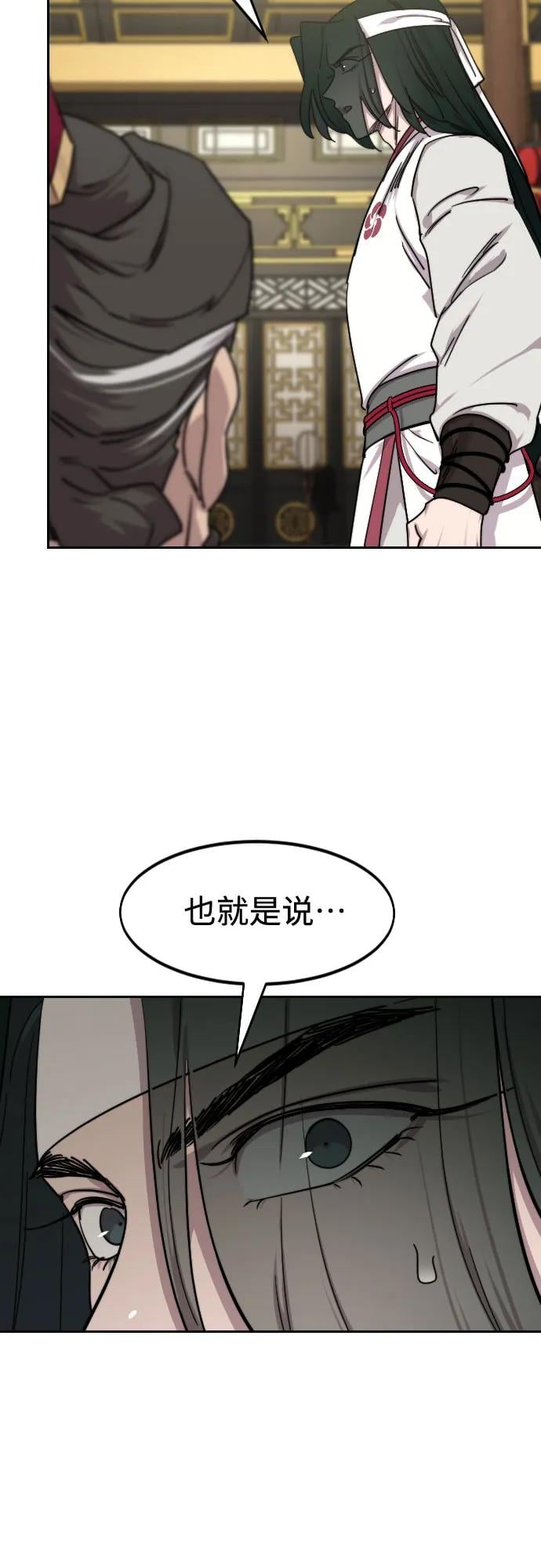 第 77 页