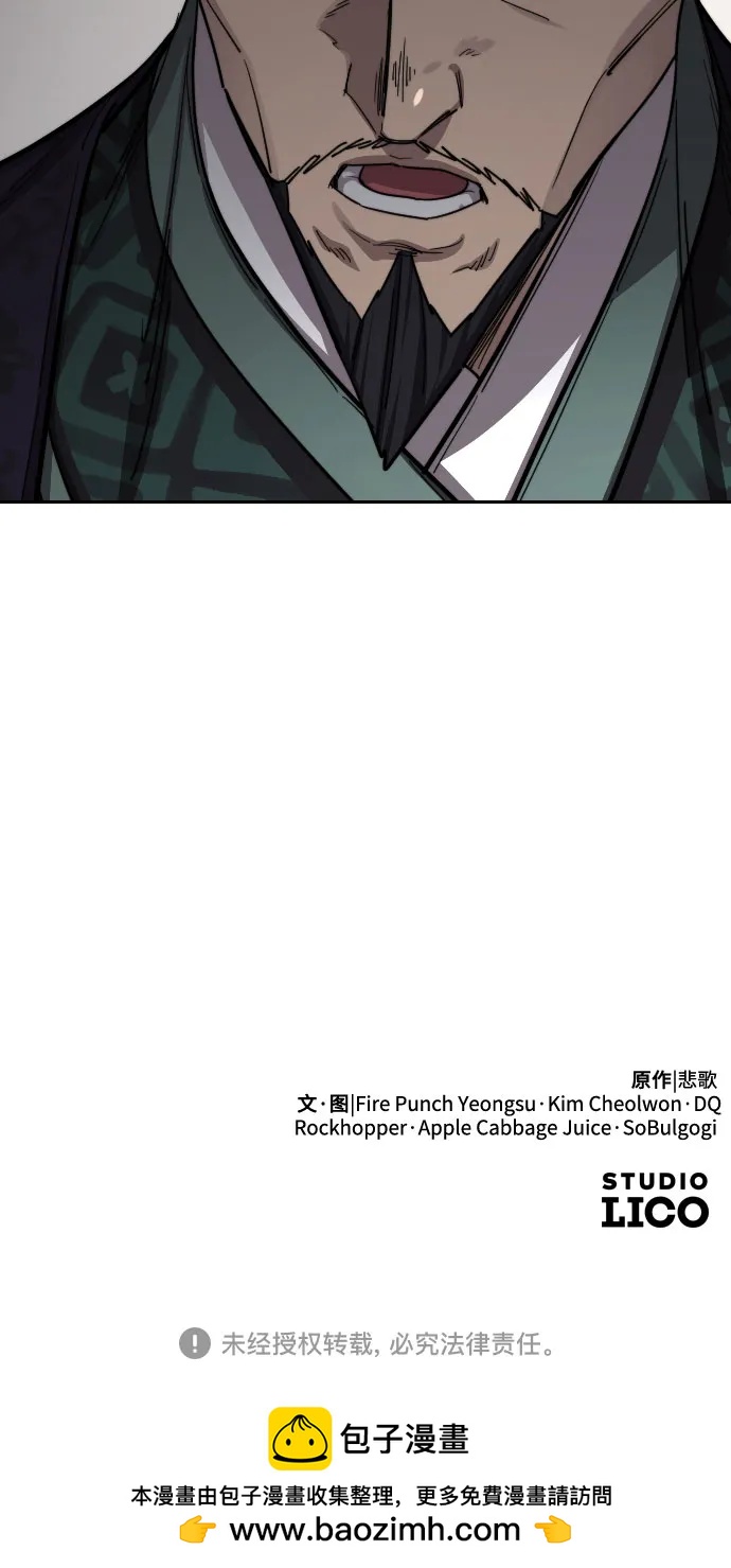 第 81 页