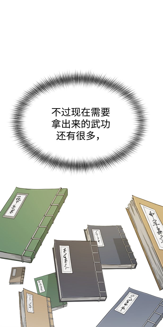 第 100 页