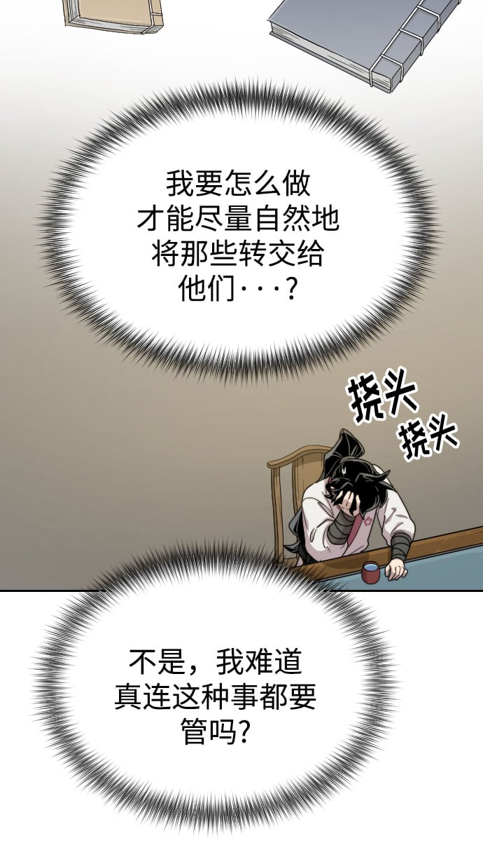 第 101 页