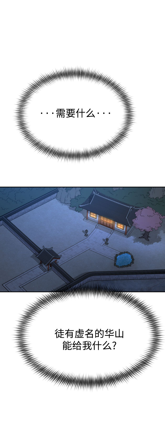 第 102 页