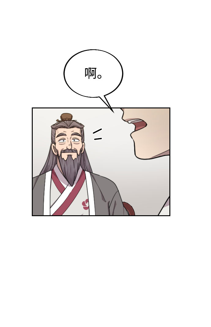 第 103 页