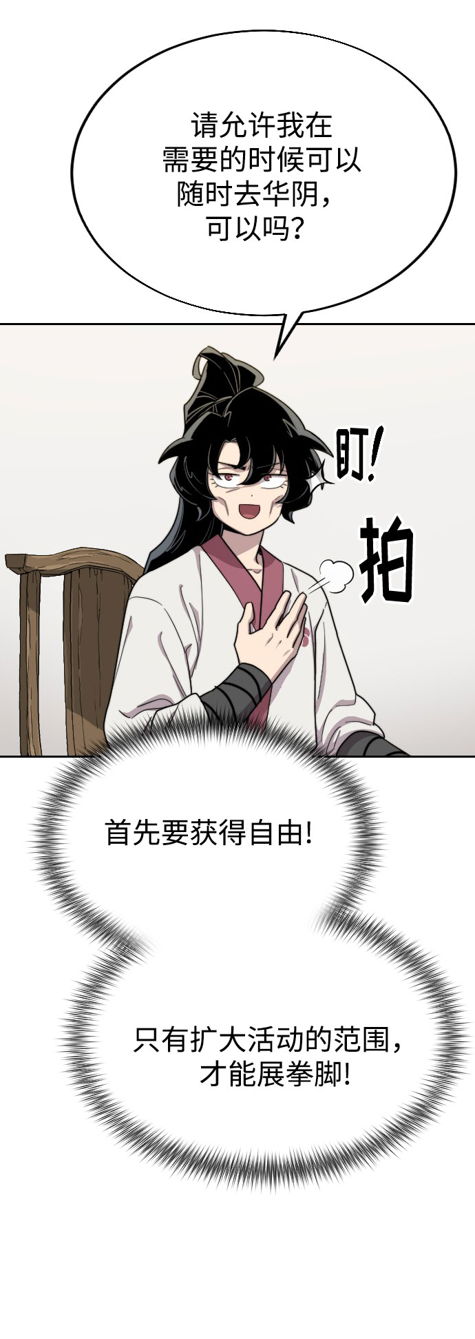 第 104 页