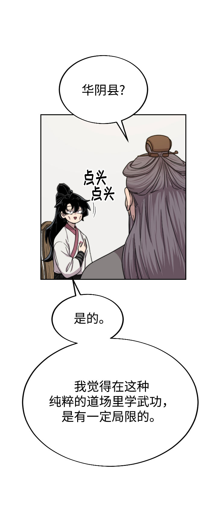 第 105 页