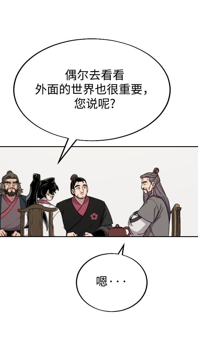 第 106 页