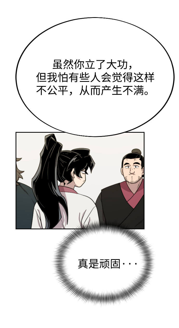 第 108 页