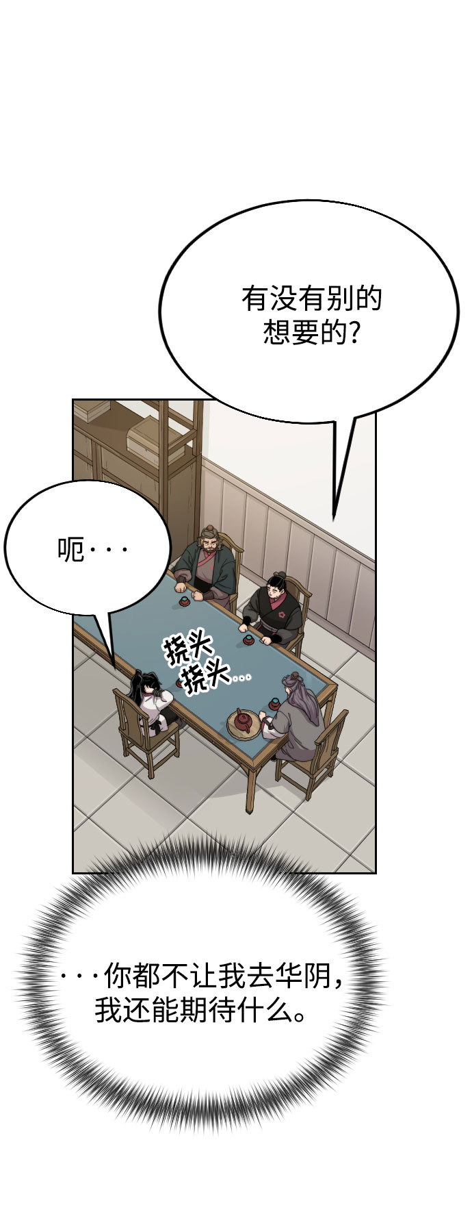 第 109 页