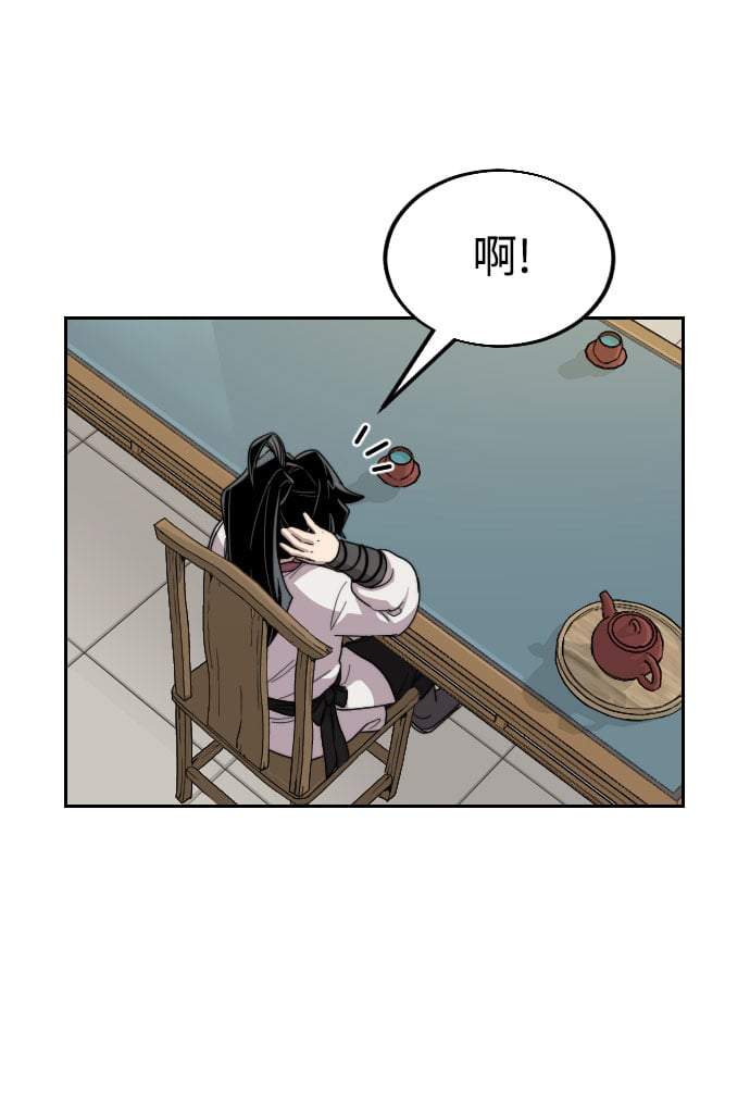 第 110 页
